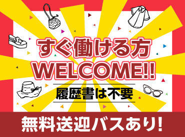 ライクスタッフィング株式会社/lwr1 「とりあえず稼ぎたい」「安定してまとまったお金が欲しい」→お任せを★勤務地多数！お仕事多数！あなたにピッタリの働き方で◎