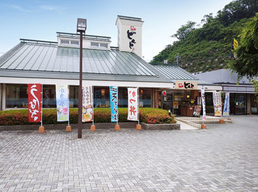 ＼北宇和島駅から徒歩5分！／
未経験・ブランクがある方も大歓迎◎
中高年の方も活躍中★
お仕事は少しずつ慣れていければOK♪