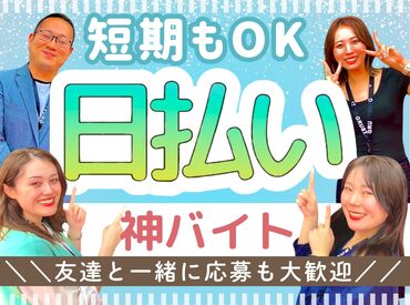 求人イメージ