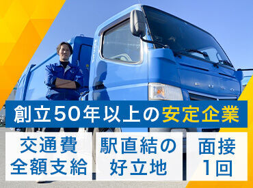 【工場内勤務／埼玉県所沢市】 ■20代〜60代まで、年齢や性別に関係なく、多くのスタッフが活躍しています♪