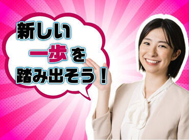 「会社周りにはランチできるお店もたくさん★
リフレッシュにも丁度いいので、楽しく働けますよ！」byスタッフさん