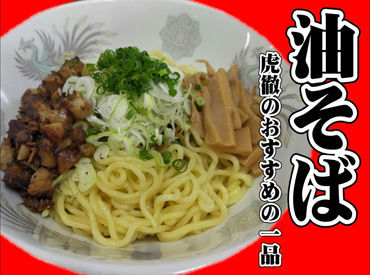 初バイトやかけもちなどOK！
1人で出来るようになるまではしっかりとサポートします！