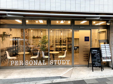 PERSONAL STUDY　護国寺校 《人に教えた経験がなくてもOK！》
丁寧なサポート体制整っているので安心◎
※写真は他店舗のものとなります。