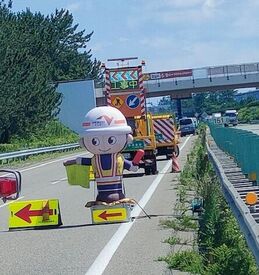 株式会社エル 高速道路で利用者の安全を守る!!
日勤のみで高時給をGet♪
家庭/自分の趣味の時間など…
プライベートともしっかり両立できる◎