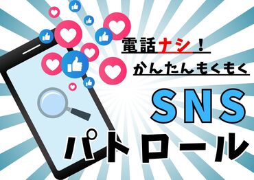 ピックル株式会社【001】 