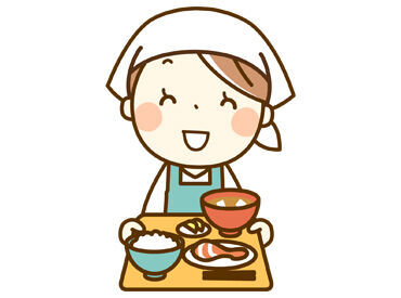 学生さんをお腹いっぱいに♪
「美味しい」って言葉が
大きなやりがいにつながる仕事です!