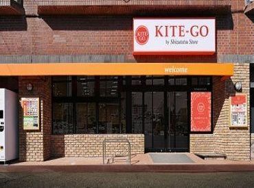 しずてつストア　KITE-GO南町店　フロアスタッフ 交通費もしっかり支給されるため安心♪

シフト制のため事前に
休みたい時はきちんと休めます◎