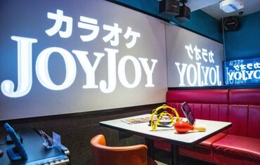 カラオケJOYJOY(ジョイジョイ) 甲府山の手通り店 みんなが"JOYJOY"を選ぶ理由★
＊充実した手当がいっぱい
＊社割で最大半額で遊べる
プライベートも充実できる待遇たっぷり◎
