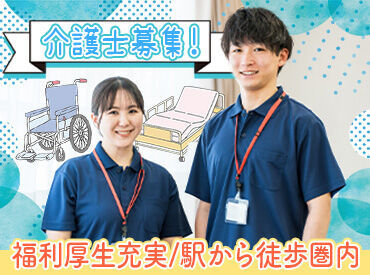 【アピールポイント】
・ライフスタイルに合わせながら時給UP♪
・ブランクがあった方が多数、復職されています!