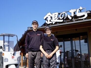 \サクッと働けるアルバイト!/
運転が好き!料理が好き♪
など、自分のスキを活かせるかも◎
まずはお気軽にご応募を!