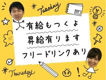 マイナビバイト イラストレーター バイトのアルバイト バイト 求人 仕事