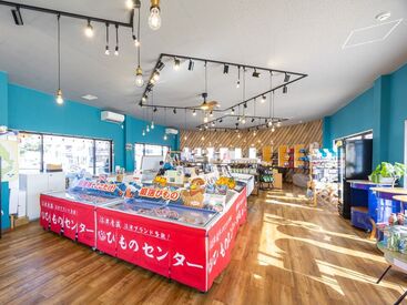 沼津港 千鳥ひものセンター 