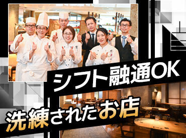 【来店不要】
いつでもどこでもスマホで受けられる24時間面接実施中です!
お気軽にご応募下さい◎