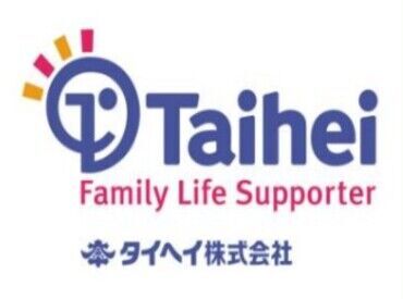 求人イメージ