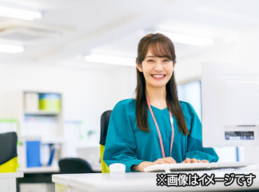 株式会社レイケアセンター 事務経験をお持ちの方、大歓迎！
経験が活かせるからスグに慣れますよ◎
アイデアや意見も取り入れやすい環境♪