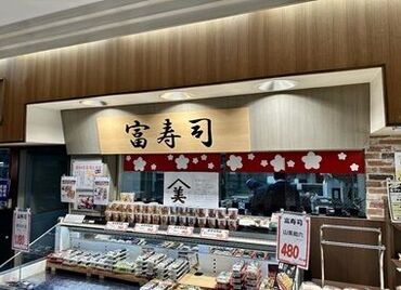 ナフコトミダ 春岡店 ＼スタッフAさん♪／
孫にプレゼントを買うために働いてます！シフトも柔軟で働きやすいよ！
と元気に答えてくれました！