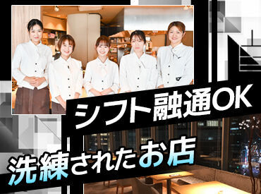 【来店不要】
いつでもどこでもスマホで受けられる24時間面接実施中です!
お気軽にご応募下さい◎