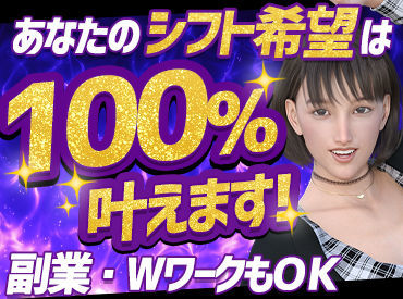 高日給を当日GET★アスミルでは勤務日当日の給与振り込み・現金手渡しが可能!!働いたその日に即収入GETできます◎