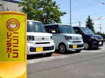 普通自動車運転免許をお持ちの方は大歓迎！
「免許がないけど働きたい…」そんな方ももちろん大歓迎です♪