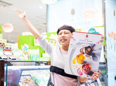 株式会社グレープストーン・東京駅構内での販売（大丸百貨店） 【001】 ＼大量合同募集‼／
バイトデビュー＆ブランク明けの方大歓迎★
友達との応募も.。o○
週5フルタイム採用率UP！