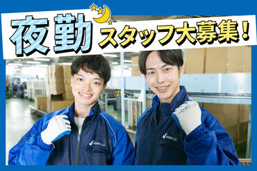 SGフィルダー株式会社　※お仕事No/W24182-006 あなたの希望の働き方など、なんでもお気軽にご相談ください！
他のお仕事も多数あります♪
※画像はイメージ