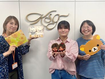 株式会社KSGインターナショナル ・家庭や育児と両立したい
・フルタイムでがっつり
半年に一度昇給のチャンス！
頑張った分だけ収入アップにつながります◎