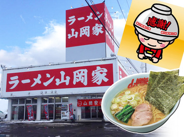 扶養内＆フルタイムもOK！
自分に合う働き方が見つかる★