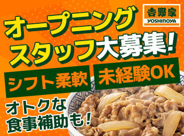 シフトの融通ききます!毎週固定でも毎週違っていてもOKです。
自分に合ったシフトで働けるから、長く続けられる!