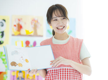 こぐま保育園 必要なのは【保育士資格】ダケ★
現場スタッフがサポートするので、未経験・ブランク復帰さんもOK！
※イメージ画像