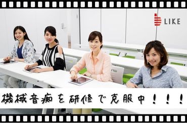 履歴書不要のらくらく登録へGO！
▼来社不要のWEB登録も受付中♪