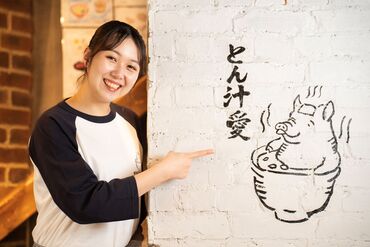 ご提供時のトークや
レジ、ハンディの使い方などは
一緒に接客しながら教えていきます♪