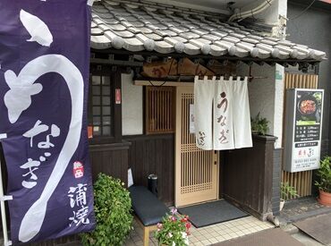 鰻屋かざん ＼マイナビバイト初登場／
夏に向けたスタッフ募集中♪
経験や年齢は一切問いません◎