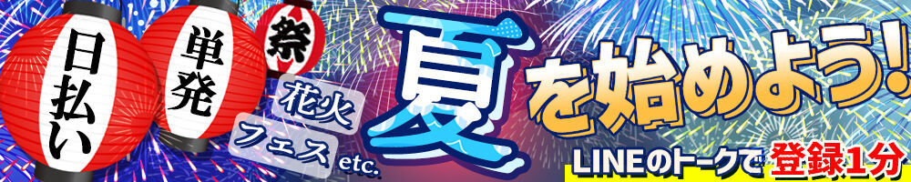 ラージピクチャー