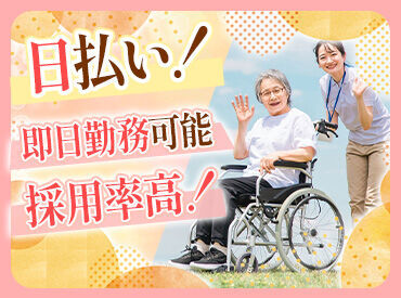 【アピールポイント】
・ライフスタイルに合わせながら時給UP♪
・ブランクがあった方が多数、復職されています!