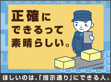 UTコネクト株式会社　西宮の沢CL／《ADXP1C》 しっかり長く働ける♪将来の不安・収入の不安…UTでそろそろ解決させませんか？最短当日入金の日払いも可能★