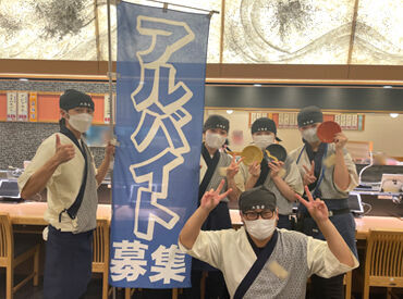 大漁亭 西尾店 ＼未経験も大歓迎★／
高校生も大学生も多数活躍中♪
卒業しても続ける人が多いくらい、働きやすさも定着率もGOOD！