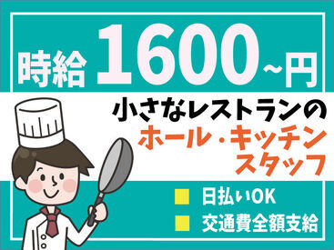 あれもこれも欲しいものがいっぱい!でもお金が…
≪高時給&日・週払い≫でぜ~んぶ買っちゃいましょ♪