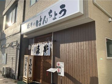 元祖豚丼のぱんちょう 有名店だからって緊張しなくても大丈夫！気立てのいいSTAFFさんたちと、気さくなスタッフが待ってます♪