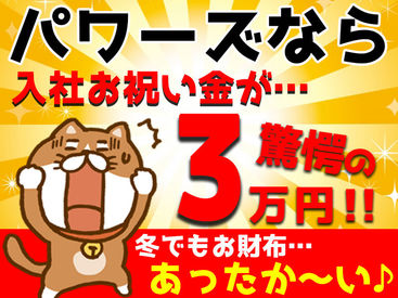 軽作業 金欠大集合 卍週2日勤務でもｶﾞｯﾂﾘ稼げる 履歴書不要 即日勤務も 明日ﾋﾏならすぐにシフトin 日払いで金欠対策ok