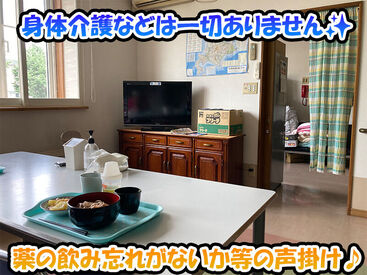 求人イメージ