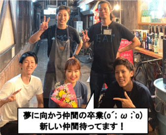 マイナビバイト ホール レモネード酒場 トルネードのアルバイト バイト求人情報 阪急神戸本線 梅田駅 徒歩10分 大阪市 北区 週1日以上 1日3時間以上 居酒屋 バー 炭火バル あじとのアルバイト バイト求人情報 大阪環状線 大阪駅 徒歩11分 大阪市 北区 週1 マイナビバイト ホール レモネード酒場 トルネードのアルバイト バイト求人情報 阪急神戸本線 梅田駅 徒歩10分 大阪市 北区 週1日以上 1日3時間以上 居酒屋 バー 炭火バル あじとのアルバイト バイト求人情報 大阪環状線 大阪駅 徒歩11分 大阪市 北区 週1