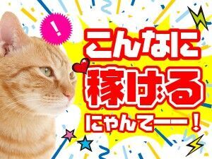 株式会社デルタ四国 丸亀支店　※勤務地：香川県高松市鶴市町 あなたにピッタリのお仕事をご紹介★
「こんな仕事がしたい」「こう働きたい！」
などご希望をまずはご相談ください♪