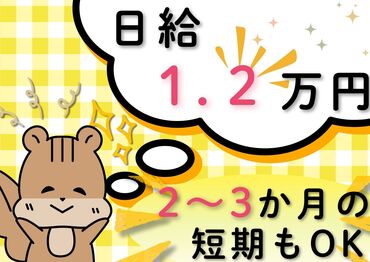 ロードセキュリティー株式会社 