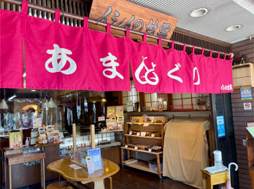 イシイの甘栗 仙台店 ↑めっちゃ優しくてフランクな店長さん♪
出勤は希望でOK！沢山出勤してくれると助かります☆
冬休みは短期バイトでお年玉GET!