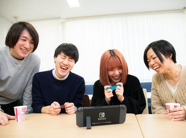 ゲームだけじゃない！一緒に働く"人"も魅力の一つです！
色んな人と仲良くなれるので、どんどんお仕事が楽しくなります◎