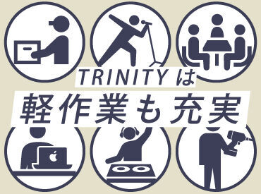 ●簡単登録ができる。
マイナビバイトで［応募］
LINEに登録して「かんたん仕事登録」