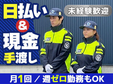 10代の学生さんや70代のおじいちゃんまで、
みんなが無理なく働いています♪
面接後にそのまま研修スタートもできますよ!