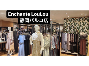 ＼アパレルデビュー大歓迎／
オシャレを楽しみながら働ける環境です♪
知識などは必要ナシ◎できることからお任せします！