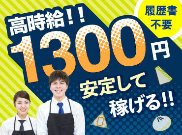 株式会社セレブリックス　コンビニスタッフプロモーション 【KT】※博報堂プロダクツグループ ★★オンライン面接（ビデオ面接）実施中★★
スマホで気軽に面接出来ます！