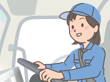 10時スタート⇒16時にはお仕事終了！
お子さんの送り迎えや
夕飯の準備もしっかり間に合います♪
20～50代主婦(夫)さん活躍中！